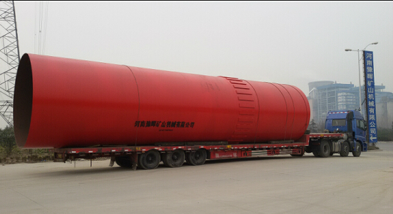 化工回轉(zhuǎn)窯